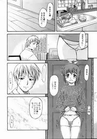 COMIC AUN 2004-05 Vol. 96