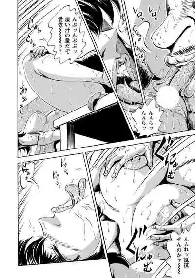 セックスが生きがいの人妻たちの生態