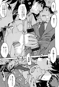 [Nishi Iori] Onanie Friend