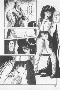 [Hindenburg] Muchimuchi Patrol