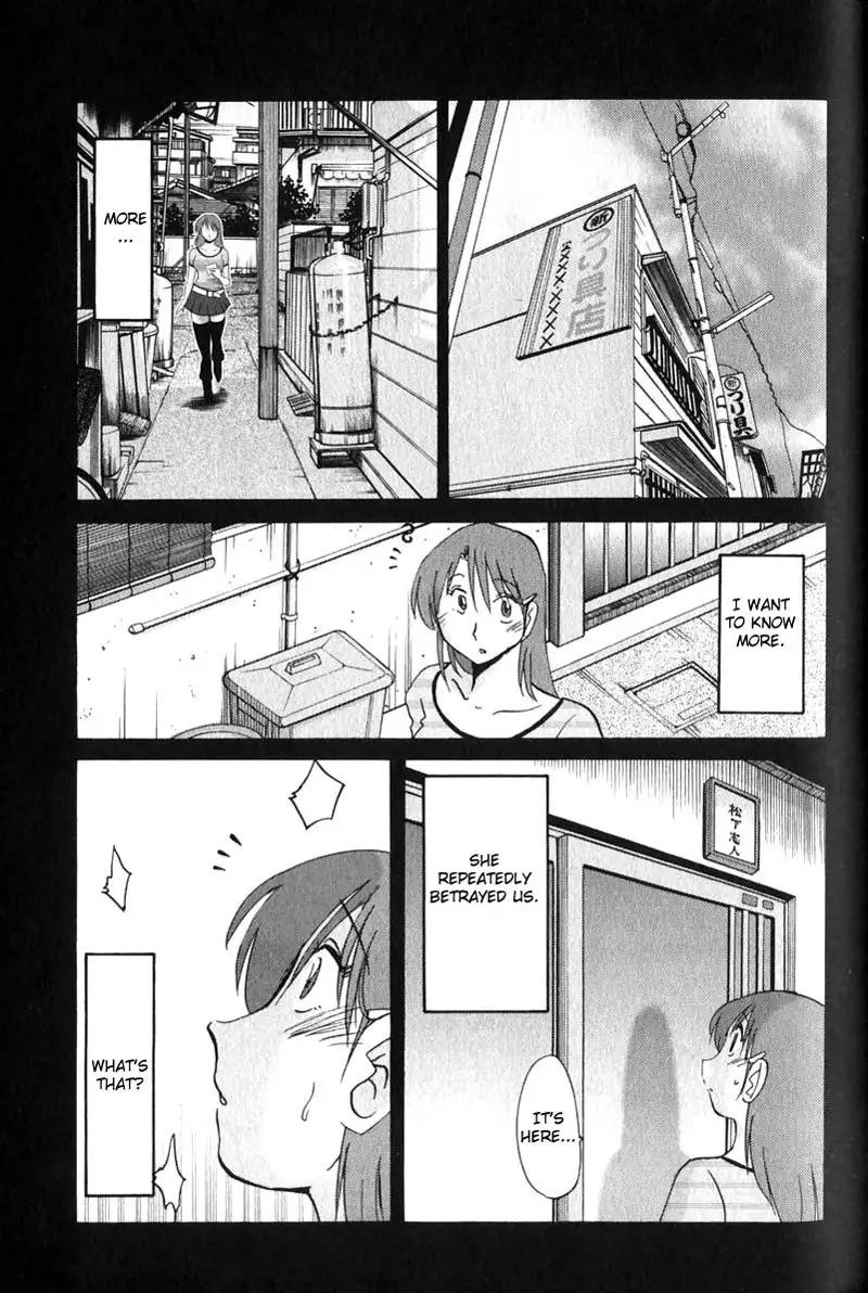 Hadaka no Kusuriyubi Vol1 - Chapter 7