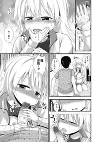 [Anthology] LQ -Little Queen- Vol. 7 [Digital]