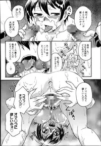 Manga Bangaichi 2014-09