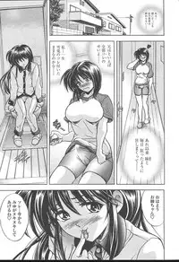 COMIC TENMA 2004-11