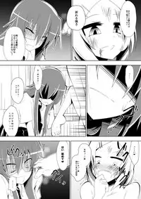 [Dining] Ashidorei Shoujo 2～Ashiname Zoukin ni Ochita Seitokaichou～