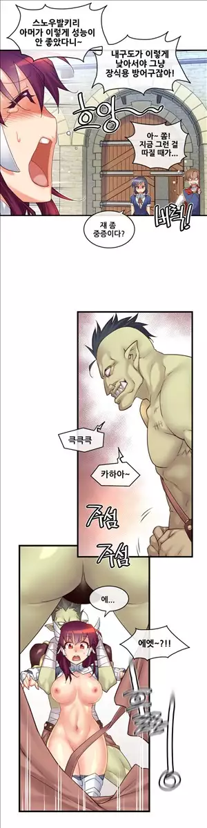 Master in My Dreams Ch.90-129