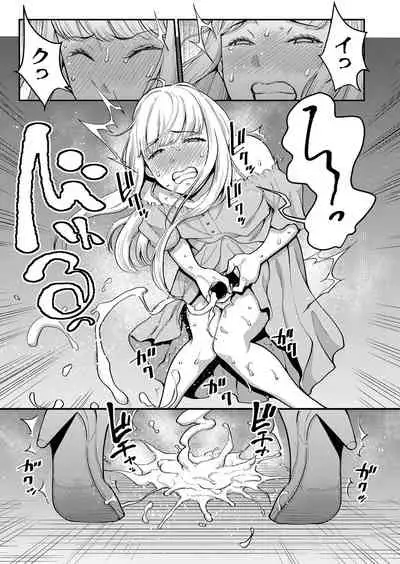 COMIC Shingeki 2021-07