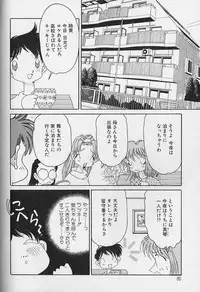 [Asai You] Love Love Lucky Girl