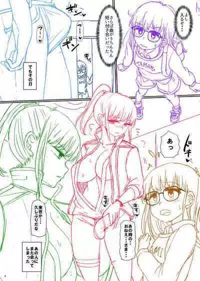 Futaba Yodomu Fantia