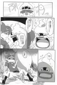 [JazBar (Monanko)] Aru Natsu no Atsui Hi (Youkai Watch)