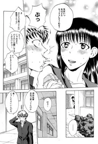 COMIC Mugen Tensei 2016-10