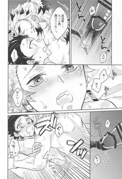 Dokusenyoku - Desire to Monopolize