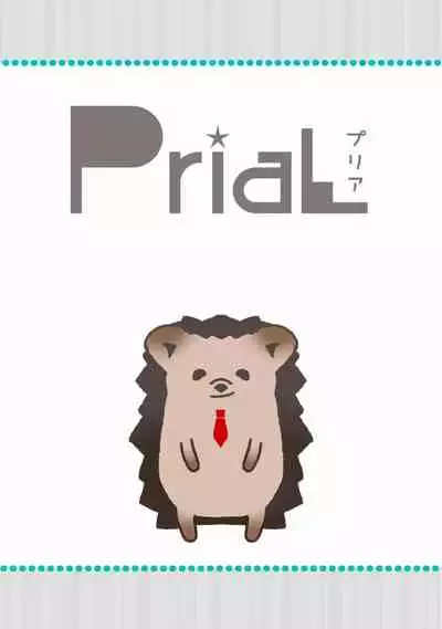 废柴君与笨蛋君 01