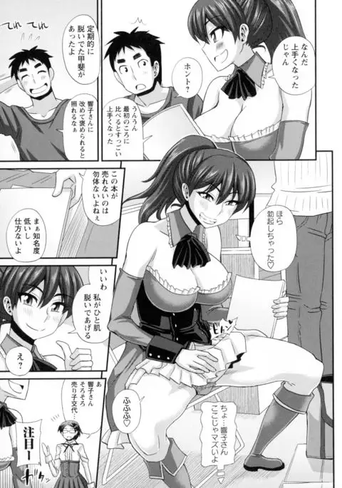 Futakyo! - Futanari Kyouko-chan -