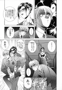 [Kusahara Kuuki] E.STAGE COMPANIONS