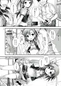 (C84) [Yagisaki Ginza (Yagami Shuuichi)] Love Managinal (Love Live!)