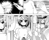 [Tsukiyomi (Porurin)] Hakurei Reimu no Tenka Tottaru de! (Touhou Project)