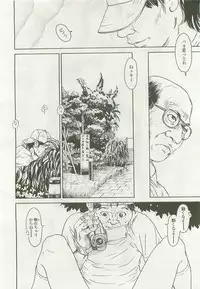 COMIC LO 2007-11 Vol. 44