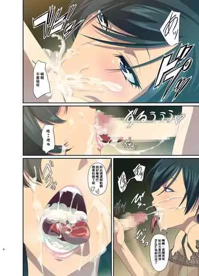 Hitozuma Youko to Mamoru-kun