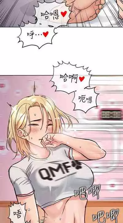 要对妈妈保密唷!（作者：NOAH） 第1~30话 mangaroshionline.blogspot.com