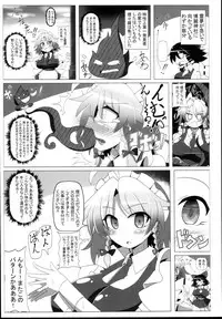 (C94) [Ato Nana Fun (Roki, Rindou)] Sakuya Trip (Touhou Project)
