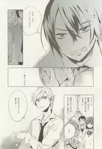 1月と7月 創刊号 2014-07