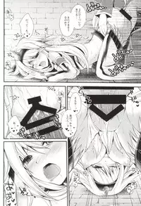 (C86) [Eccentric Girl (Asagiri Rira)] Pastime Paradise (Monster Hunter)