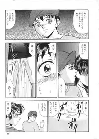 [Anthology] S Collection Vol.1 -Sadistic Bondage Love-