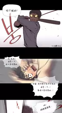 HouseHold Affairs 【卞赤鲤个人汉化】1~29话（持续更新中）