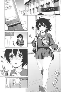 [Jingrock] Love Letter