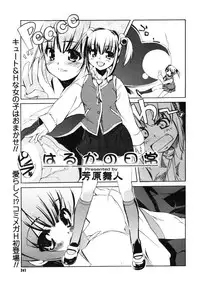 Comic Megastore H 2006-09