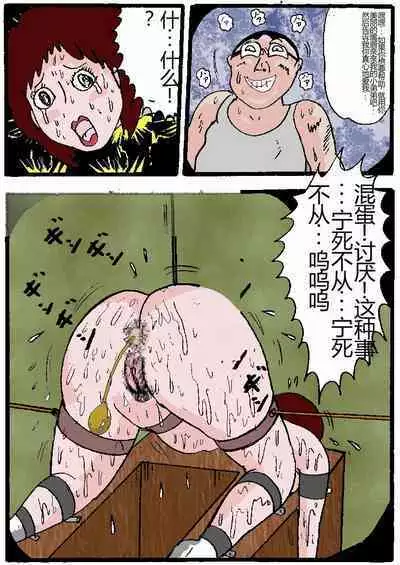 Beautiful Wife of a Martial Artist