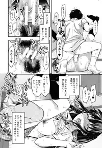 COMIC MUJIN 2011-08