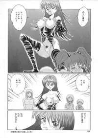 [Anthology] S Collection Vol.1 -Sadistic Bondage Love-