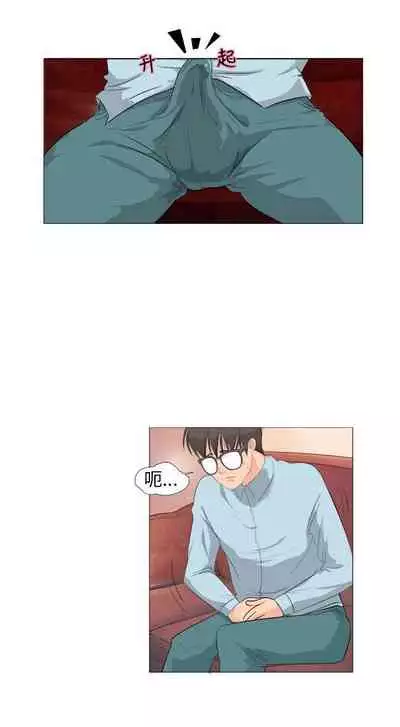 小褲褲精靈 1-27