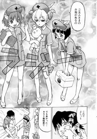 COMIC AUN 2004-05 Vol. 96