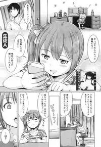 COMIC Mugen Tensei 2018-12 [Digital]