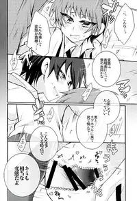 (C89) [WANI CAP (marimo)] Heroine Ikusei Keikaku (Tenshi to Akuto!!)