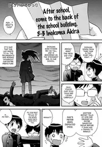 [Juan Gotoh] Doutei Senka | Virgin Special Course [English] {SaHa}