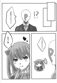 (COMIC1☆13) [Eggplant (Nakasumi)] Nora Cat, Ikimasu (Virtual YouTuber)