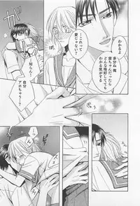 [Hashiba Noriko] Yamaarashi no Yuuwaku