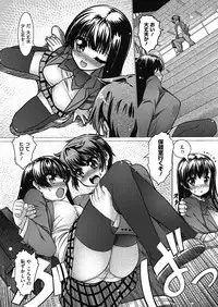 COMIC Megastore Alpha 2014-03 [Digital]