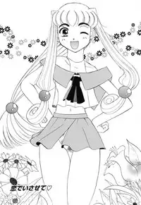 [Touge Hiro] H Manga no Megami-sama