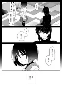 [Sunset Beach (Hammer)] Dear Black Chocolate (Bakemonogatari) [Digital]