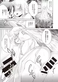 COMIC Kairakuten BEAST 2019-09