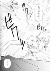 [G-Scan Corp. (Satou Chagashi)] ウェイトレス of Dreams 2