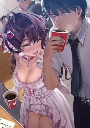 キリカワル・エトランゼ