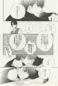 よみきりCitron 2014 Autumn