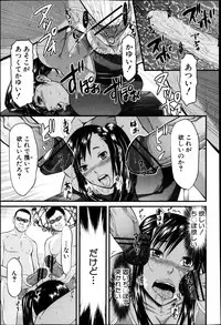 COMIC Shingeki 2013-05