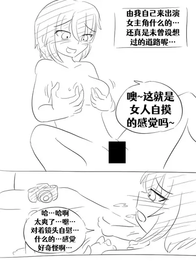 [Vel]Lucia's Present♥[Ongoing][Chinese] [Aelitr个人汉化]